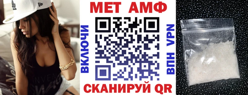 АМФЕТАМИН 98%  Ардатов 