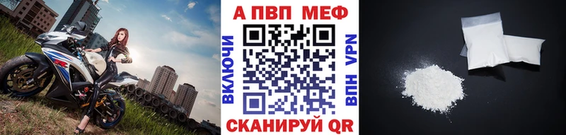 APVP СК КРИС  Ардатов 