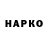 КЕТАМИН VHQ Kanda Maykan
