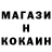 Cocaine 97% Oybek Mamirov