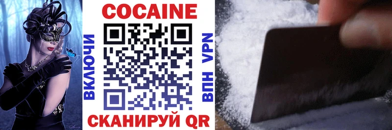 Cocaine Боливия Ардатов