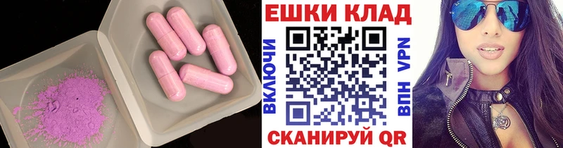 магазин продажи наркотиков  Ардатов  мега как зайти  Ecstasy 250 мг 