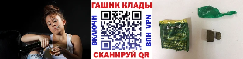 ГАШИШ хэш  даркнет сайт  Ардатов 