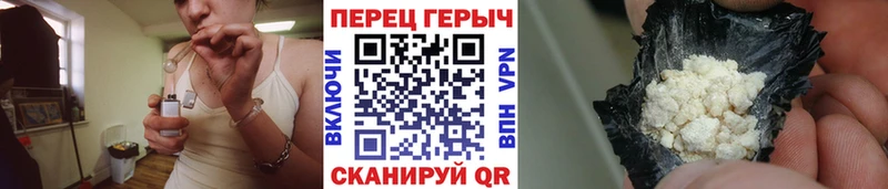 Героин афганец  наркота  Ардатов 