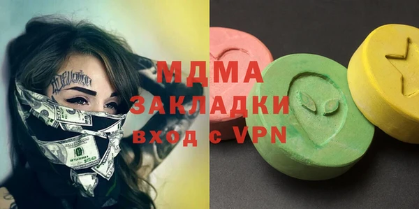 дистиллят марихуана Алексеевка