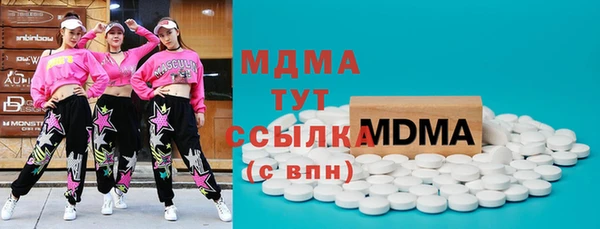 бутират Алзамай