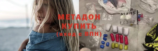 дистиллят марихуана Алексеевка