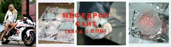 наркотики Болхов