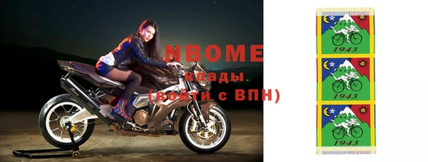 альфа пвп Алексин