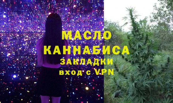 дистиллят марихуана Алексеевка