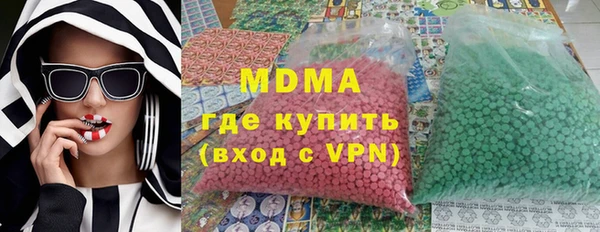 бутират Алзамай