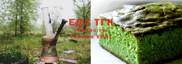 дистиллят марихуана Алексеевка