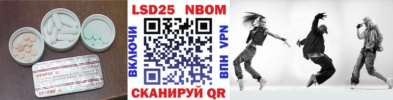 ЛСД экстази кислота  где можно купить   Ардатов 