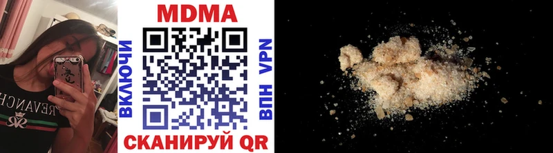 MDMA Molly  Ардатов 