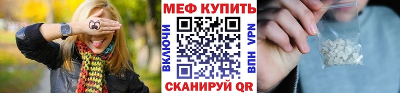МЕФ 4 MMC  Ардатов 