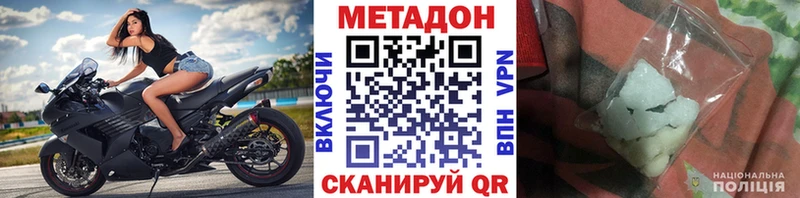 МЕТАДОН мёд shop как зайти Ардатов