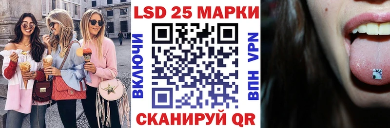 Марки 25I-NBOMe 1,8мг  Ардатов 